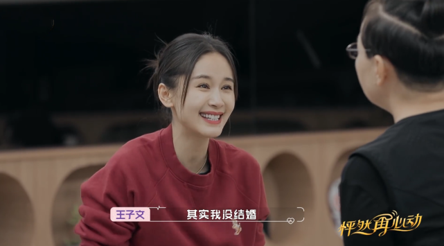 王子文称自己从未隐婚 曾被曝已与富二代演员生子